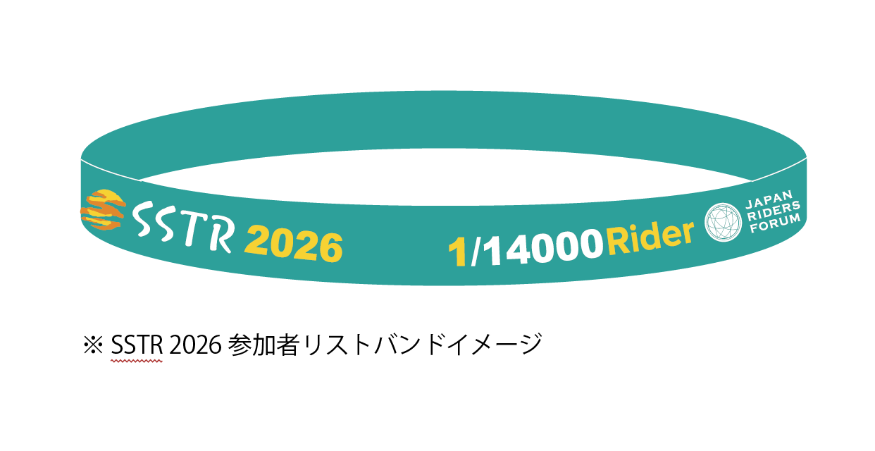 SSTR2026 参加者リストバンド