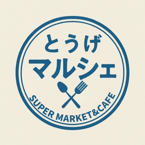 とうげマルシェ ロゴ